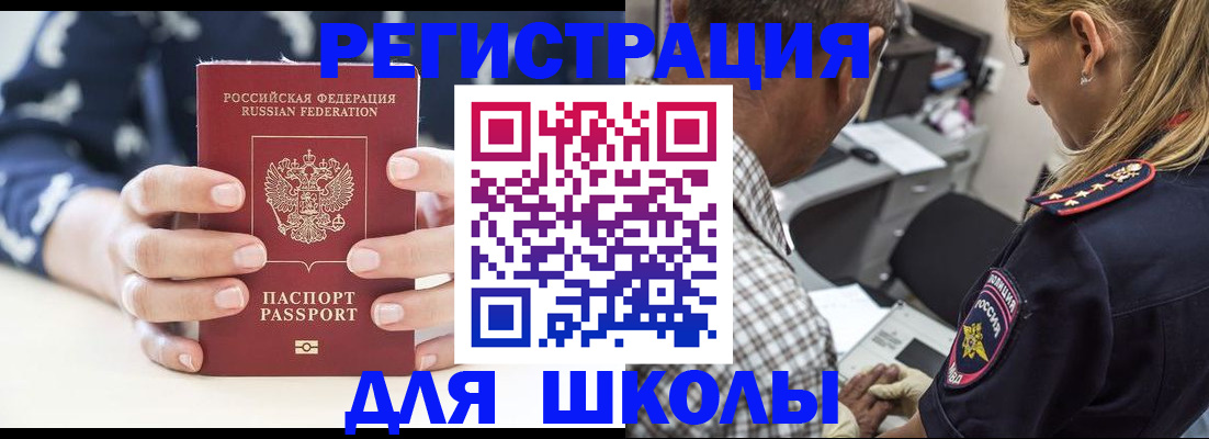 прописка поиск в Тайге